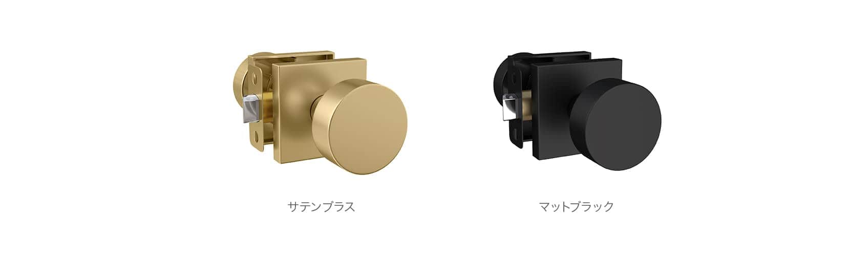 スアーナ　カラーバリエーション　サテンニッケル　ポリッシュドブラス　アンティークブラス　ベネシアンブロンズ