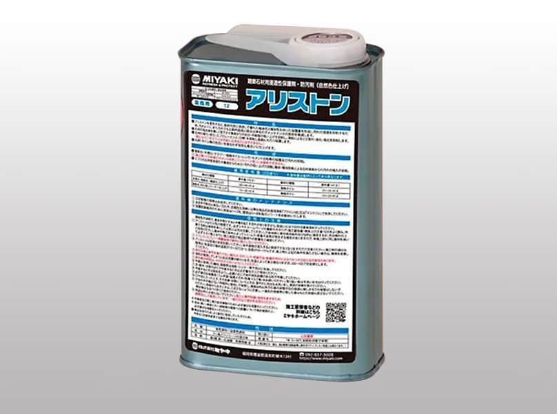 アリストン 1l