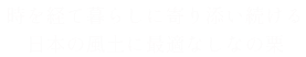 ブラックウォールナットロゴ