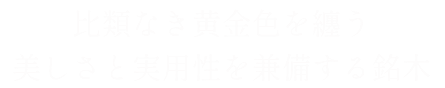 TEAKロゴ